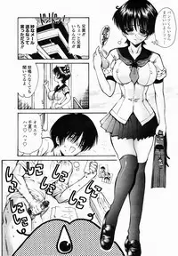 COMIC Momohime 2005-02