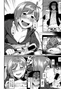 COMIC Shingeki 2016-08