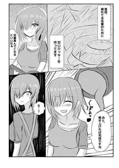 Volumen Hydragram Maryoku Osen Nicchi Hon