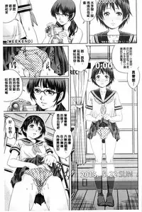 [Yanagawa Rio] Doutei STYLE! | 童貞STYLE! [Chinese]