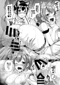 [Zetsubou Shiromuji (Shousan Bouzu)] Matomema 2!! (Various) [Digital]