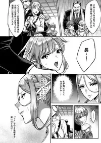 (C93) [H.B.A (Usagi Nagomu)] Tasogare no Shou Elf