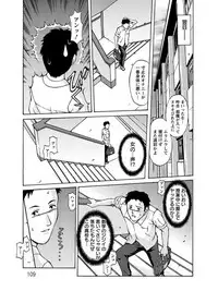 [Anthology] Angel Club MEGA Vol. 06