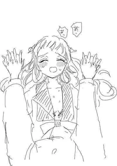 Hana Yasushi, Yuzuki Nene no 18 Kin Manga