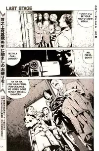 COMIC MUJIN 2000-02 [English] [dojin2000]