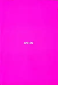 [Anthology] Mujirushi Youhin Vol. 6