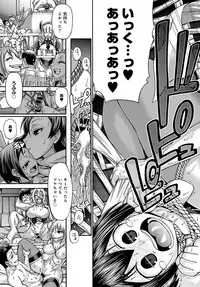 COMIC Anthurium 2017-08 [Digital]