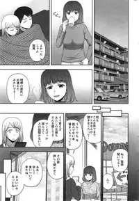 Action Pizazz Special 2015-03