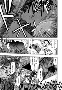 [Ohnuma Hiroshi] Sorairo Lens | The color of Lens is like a sky