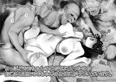 Pet-kei Youtuber ga Pet to Yoru no Kouen o Sanpo Shitemita