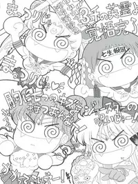 [Black Dog (Kuroinu Juu)] Submission Sailor Stars (Bishoujo Senshi Sailor Moon) [2002-09-20]