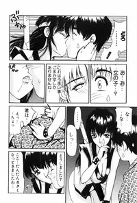 [MG Joe] Machine Gun Lady