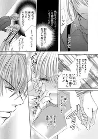 [arata kaoru] nyopaika-!!～nametari, iretari、hasandari 3