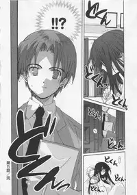 [Mizushima Sorahiko] Ichigo no Hanayome