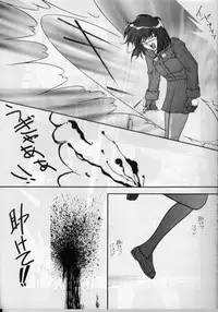 (CR17) [Oosaka Gundan (Various)] SAILOR MOON S MIWAKU (Bishoujo Senshi Sailor Moon)