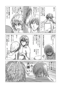 [Mutsuki Tsutomu] Kaikan Ondo n°C Vol. 1