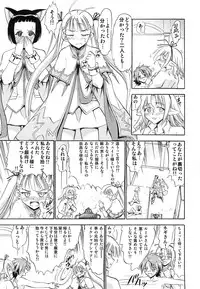 (C79) [Studio Wallaby (Deep Purple '72)] Koyomi Shiori Homura no Hakudaku (Mahou Sensei Negima!)