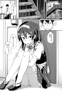 [Spiritus Tarou] Suki no Toiki