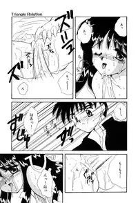 [Hayasaka Natsuki] Triangle Relation