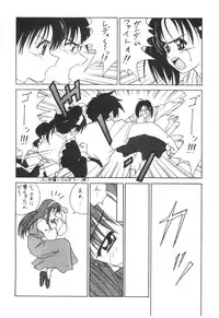 (Bootleg) [Henrei-kai, Meisaku Network, NEU] Cocktail Time Vol. 6 Sakura Ame III Hana Kanmuri (CCS, Original, Pastel Chime -Koi no Skill Up-) (LOLI)