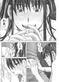 Comic Doki [2008/03]