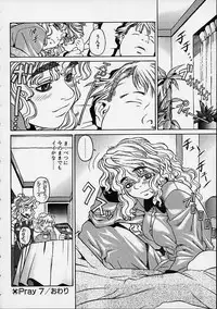 [Hidiri Rei] Prayer BJ