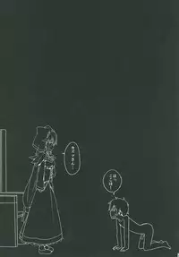 (C91) [Illumination. (Ogadenmon)] Kono Subarashii Seiyoku ni Syukufuku o! (Kono Subarashii Sekai ni Syukufuku o!)