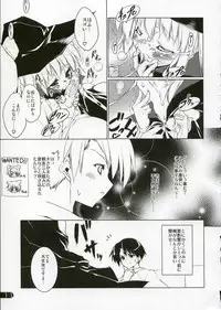 (C71) [Uropyon (Urotan)] Konomi Sweetheart (To Heart 2)