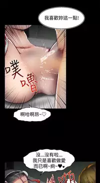 啪啪啪调教所第2季 [中国翻訳]