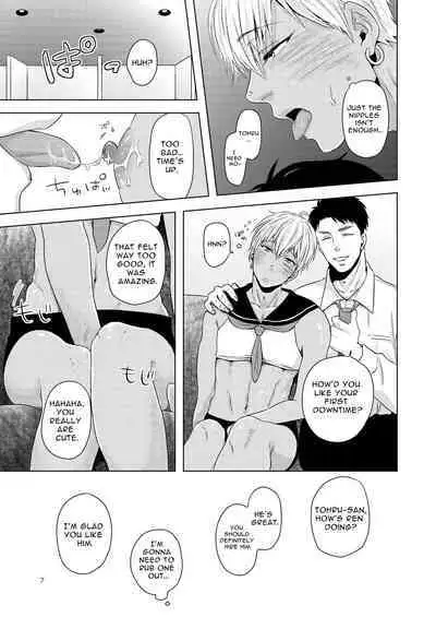 Furachi na Arbeit | Indecent Part Time Job