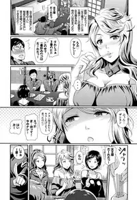 [Hiroshiki] Rankou Bitch