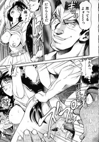 [Chataro] Idol wo Douzo