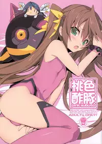 (COMIC1☆5) [GALAXIST (BLADE)] Pink Subuta (Infinite Stratos) [English] {RapidSwitch}