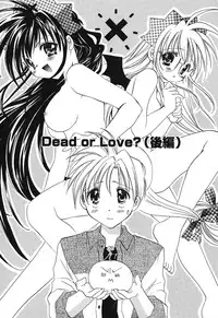 [Tanimura Marika] Touch up!