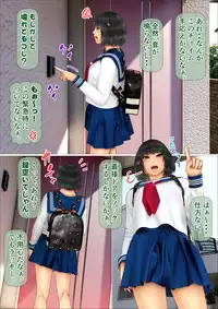 [Iron Sugar] Ore no Hatsukoi Aite datta Gimai ga Oyaji to Tanetsuke Sex Shiteita Ken