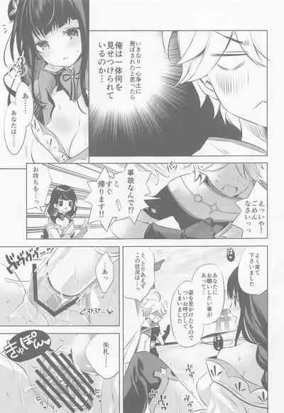 Raiden Shogun wa Yumegokochi