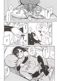 (C88) [Kujuukuri Nyajuu Kai (Furyouhin)] Shireikan ga Nozomu nara Kono Asashio Nandemo Dekiru Kakugo desu (Kantai Collection -KanColle-)