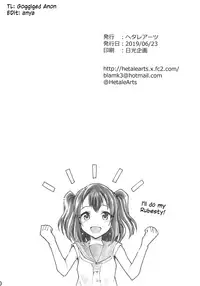 Omoitagai | Thinking of Each Other