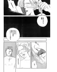 [Takano Yuu] Jitsuroku Ijou na Ai no Taiken