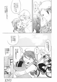 [Anthology] Shoujo Hakume