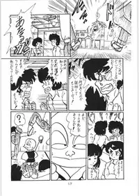 Ranma no Manma 3 v2