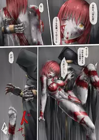 Ultra-Girl Sophie episode.1