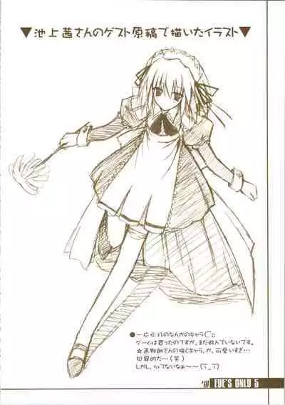 (C63) [BRAIN SOFT (Amane Hibiki)] EYE'S ONLY 5 (Yakitate!! Japan)