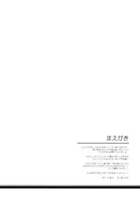 (C81) [Sinosino [Sinohara Sinome]) All I need is your smile (Puella Magi Madoka Magica) [English] [Yuri-ism]