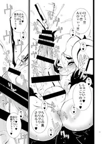 [Minasokomori (Macop.)] PanPan