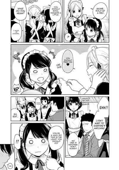 1LDK+JK Ikinari Doukyo? Micchaku!? Hatsu Ecchi!!? Ch. 1-26