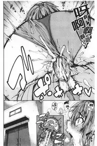 Dosukebe Kyousitu | 超好色的教室