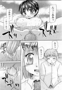 COMIC Momohime 2003-11