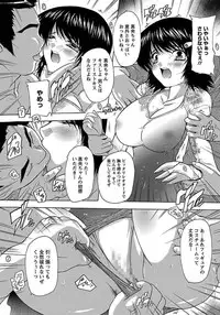 ANGEL Club 2012-03 [Digital]