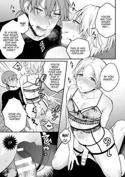 [Rokuroku Bin] Inrei Taiken Ch. 5 ~Iwakutsuki Kyoushitsu de Ananie ni Fukeru Hentai Kyoushi no Hanashi~ | Sexual Paranormal Experience ~The Story About The Teacher Who Masturbates With Anal In A Classroom With a History~ [English] {Doujins.com}